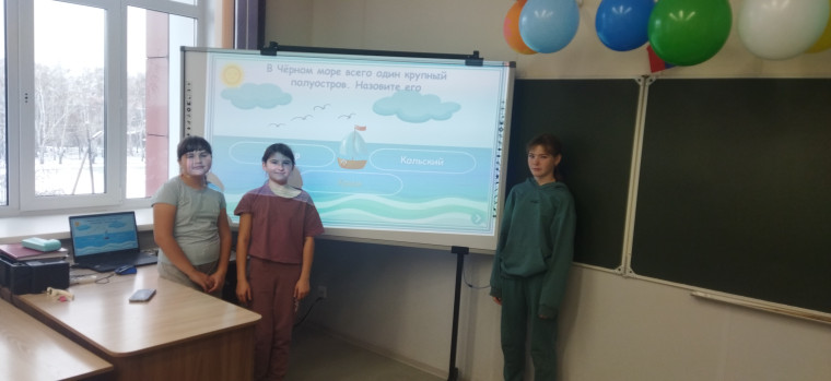 Международный день Черного моря.