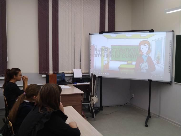 «Вместе против буллинга».