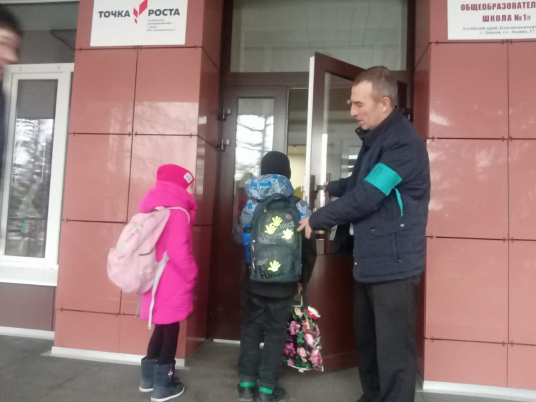 ПДД.