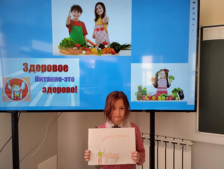 Полезная еда.