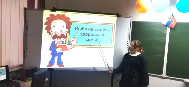 « Рыбный день: какая рыба самая полезная».