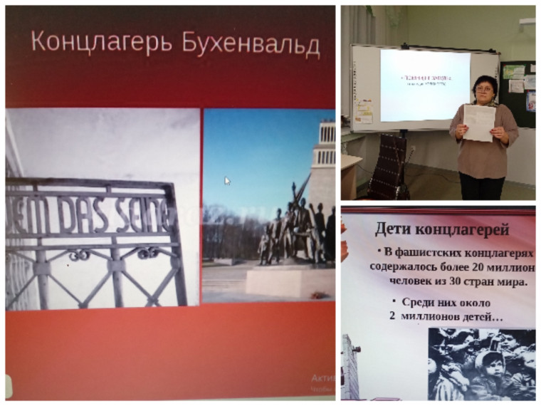 «Помни, не забудь!».