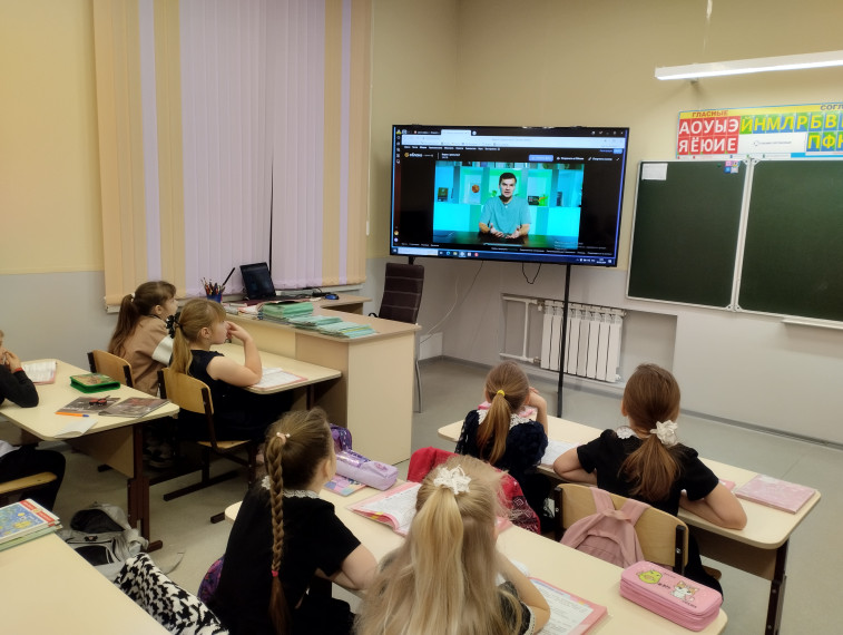 Урок цифры.