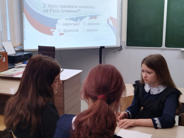 От Руси к России.