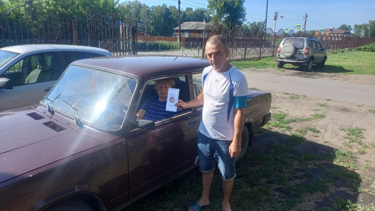 "Единый день безопасности дорожного движения".