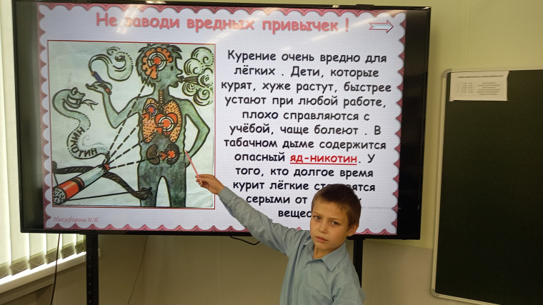 Я забочусь о своем здоровье.