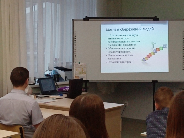 Урок цифры.