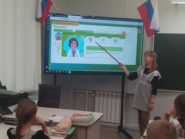 Урок цифры.