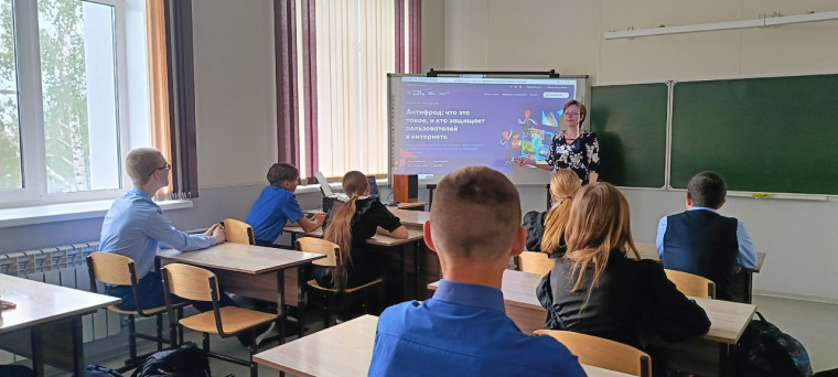 Урок Цифры.